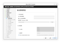 installer-zh_CN-ciphers.png