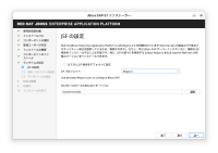 installer-ja_JP-mojarra.png