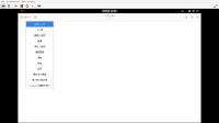 Screenshot From 2025-08-07 11-03-51.png